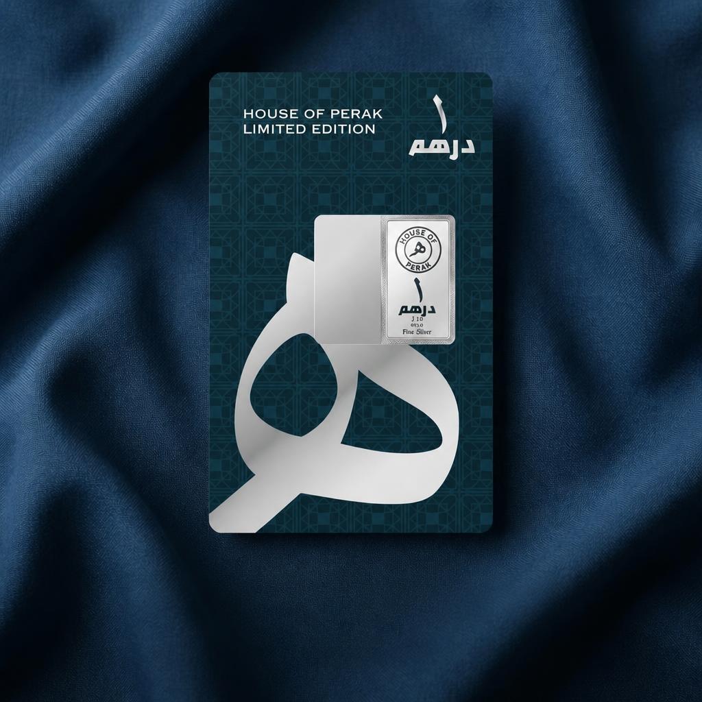 Dirham Calligraphy