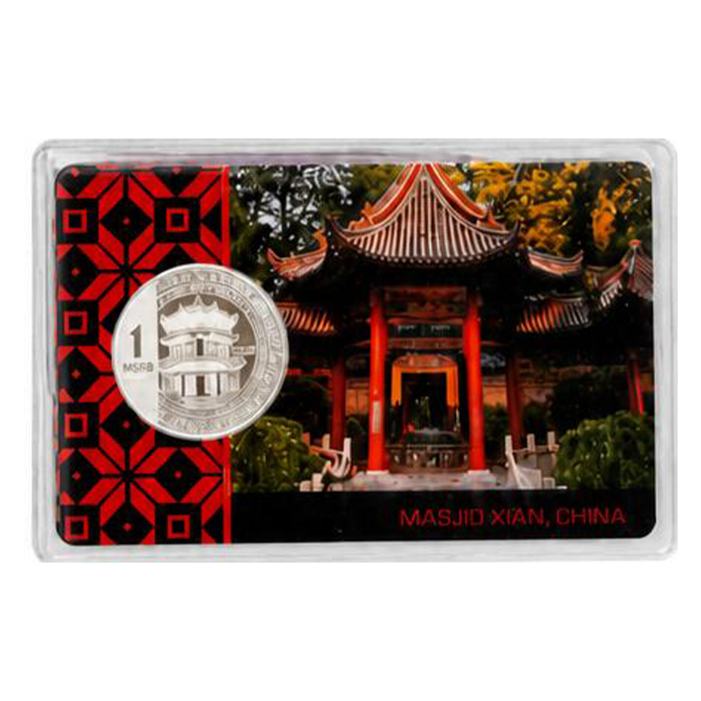 Koleksi Perak Masjid Suci Ummah - Masjid Xian (China)